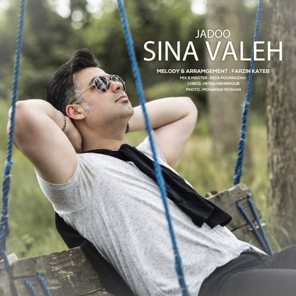 دانلود آهنگ جادو